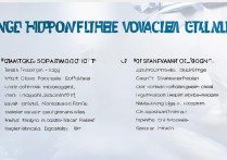 山东软件开发专科学校排名如何？盘点山东优秀专科院校名单？