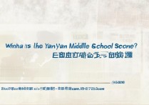 延安中考分数线是多少？陕西省延安市中考录取分数线怎么查询