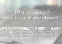 海南大学在广东录取分数线高吗 | 广东考生报考海南大学条件