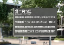 仁爱大学天津录取分数是多少，最低多少分能被录取？