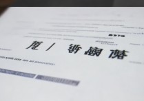 河海大学 2017 拟录取名单在哪看？河海大学 2017 年研究生拟录取分数线是多少