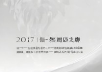 2017年山东省高考一本分数线是多少？详细解读分数线背后的变化与趋势？