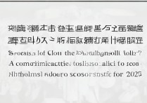 上海健康医学院提前批分数线是多少？2026录取分数一览