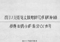 湖南体育生录取分数线2017