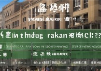 上海印刷专科学校专业排名怎么样？有哪些王牌专业