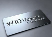 w10系统激活码