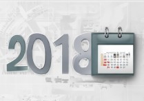 2018东南大学录取分数线是多少？录取结果什么时候出？