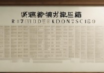 2017寿县安丰高中分数线