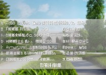 福建专科学校环境排名如何？2024最新公办大专榜单出炉！，福建大专公办学校排名+专科院校环境TOP10汇总