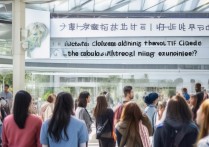 高职院校是否接受高考落榜生入学？招生政策揭秘