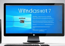 win7系统怎么重装
