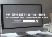 中国大学高校录取分怎么查，2026高考录取分数线是多少