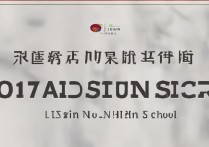 2017年利辛一中录取分数线是多少？揭秘录取标准与趋势！