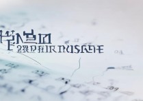 烟台大学往年录取分数线是多少，多少分能考上？