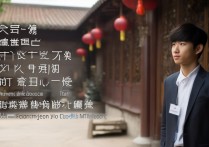 雅安职业学院面试难吗？雅安职业学院面试流程及注意事项有哪些