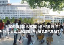 潍坊职业学院怎么样，潍坊职业学院士官生招生分数线是多少