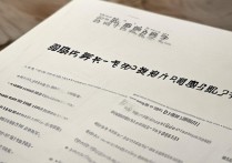 浙江树人大学录取时间是什么时候，录取通知书什么时候寄到？