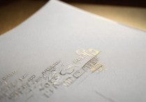 北外录取通知书什么时候发？北京外国语大学录取通知书查询时间