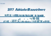 玉溪市民族中学2017录取分数线是多少，高考最低多少分能上