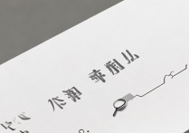 首都经贸大学拟录取名单怎么查，拟录取公示在哪里看？