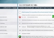 陕西物业管理专科学校排名有哪些？哪所学校比较好？