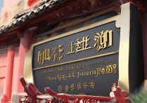 2023年江南大学在湖南录取分数线是多少？详细分析揭秘！