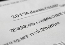 2017年重庆十八中录取分数线为何如此之高？背后的原因是什么？