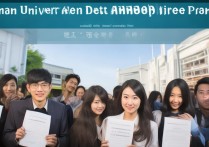 厦门大学自主招生录取标准如何？有哪些选拔条件与流程？