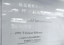 郑州工程技术学院大专录取分数线是多少？历年数据对比分析？