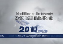 西北大学 2019 年录取分数线是多少？2019 西北大学各省录取分数及位次查询