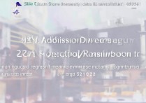 中南大学麻醉学多少分能录取？2024录取分数线详解