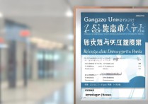广州大学高考录取结果什么时候公布？录取查询入口在哪