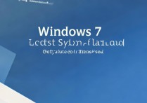 win7最新系统下载