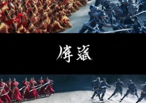 前后夹击成语