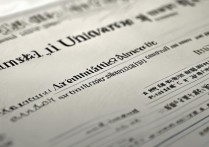 陕西大学录取分数线