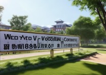 温州职业学院地址究竟在何处？周边交通及设施详情一览！