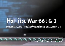 hp战66 g1显卡win7驱动