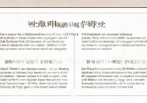 济南大学录取批次是几本？济南大学属于一本还是二本招生