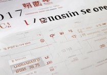 2017重庆邮电大学录取线是多少？重庆邮电大学本科分数线一览