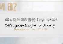 上海大学广东录取分数线是多少？2026年招生人数及位次排名