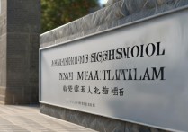 巴中中学中考录取线