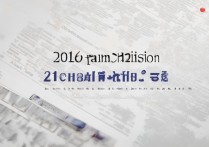渤海大学录取线2016是多少，多少分能考上？