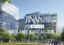 济南职业学院3，该校近期有哪些新举措或改革动向值得关注？