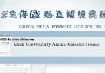 历年福建高考录取分数线是多少？在哪里查询大学录取结果