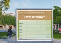 吉林大学有提前录取吗？吉林大学提前录取分数线是多少