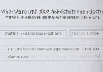 2023年安徽河海大学录取分数是多少？河海大学高考分数线查询