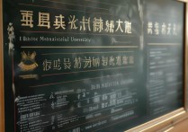 河北机械大学录取分数是多少？历年录取趋势及影响分析