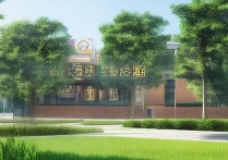 威海华夏职业学院怎么样，是公办还是民办？