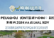彭州军屯职业学院地址电话专业详情-2023四川职校排名热搜