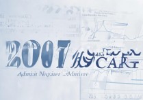 2017沙市三中录取分数线是多少，沙市三中录取分数线查询